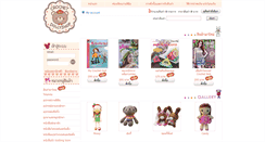Desktop Screenshot of crochetdollyshop.com